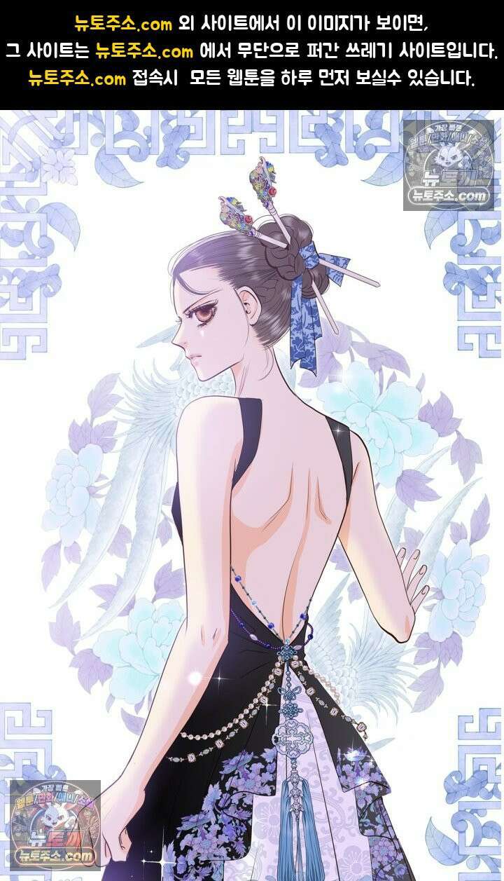 궁 [컬러판] 195화 1