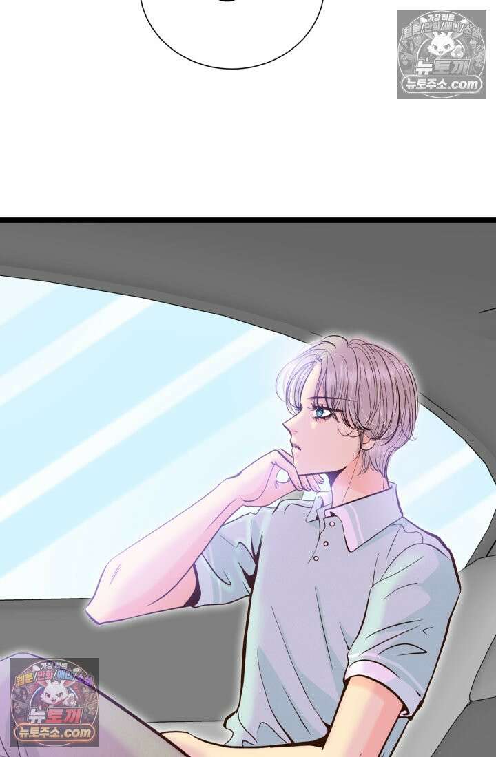 궁 [컬러판] 195화 5