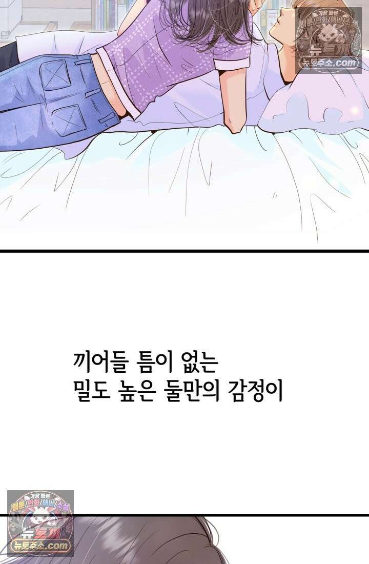 궁 [컬러판] 195화 9