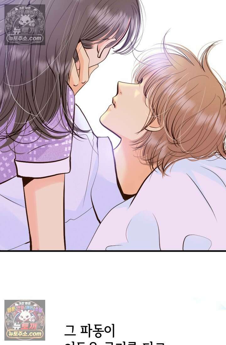 궁 [컬러판] 195화 10
