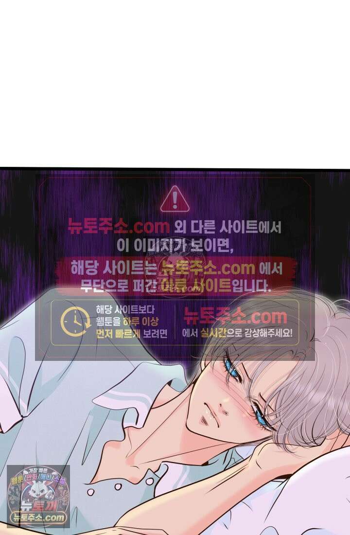 궁 [컬러판] 195화 13