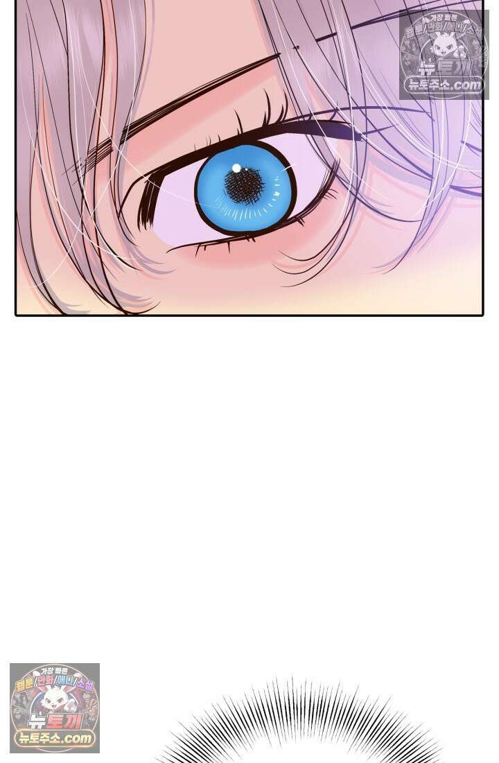궁 [컬러판] 195화 18
