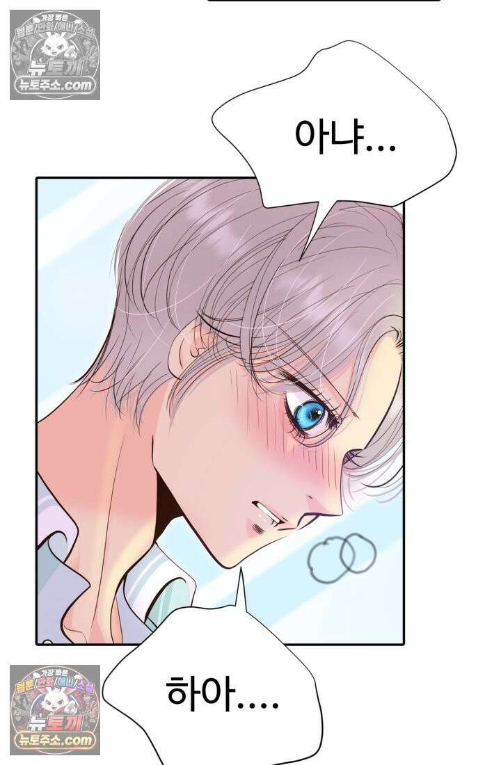 궁 [컬러판] 195화 23