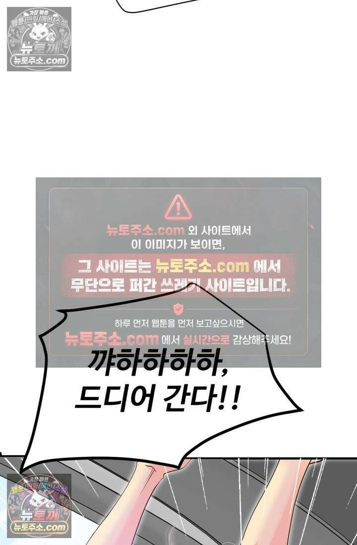 궁 [컬러판] 195화 24