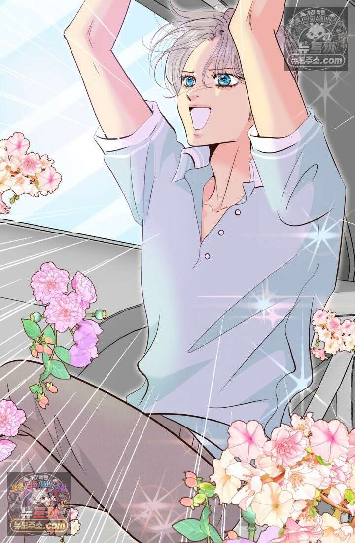 궁 [컬러판] 195화 25