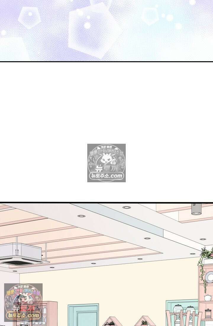궁 [컬러판] 195화 27
