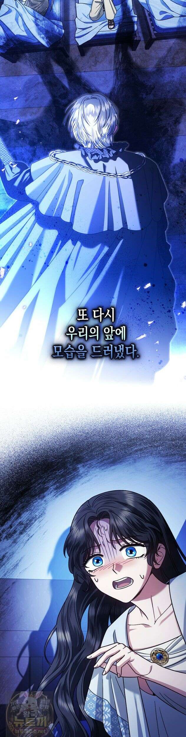 피폐 역하렘 남주들의 막내 처제가 되었다 70화 10