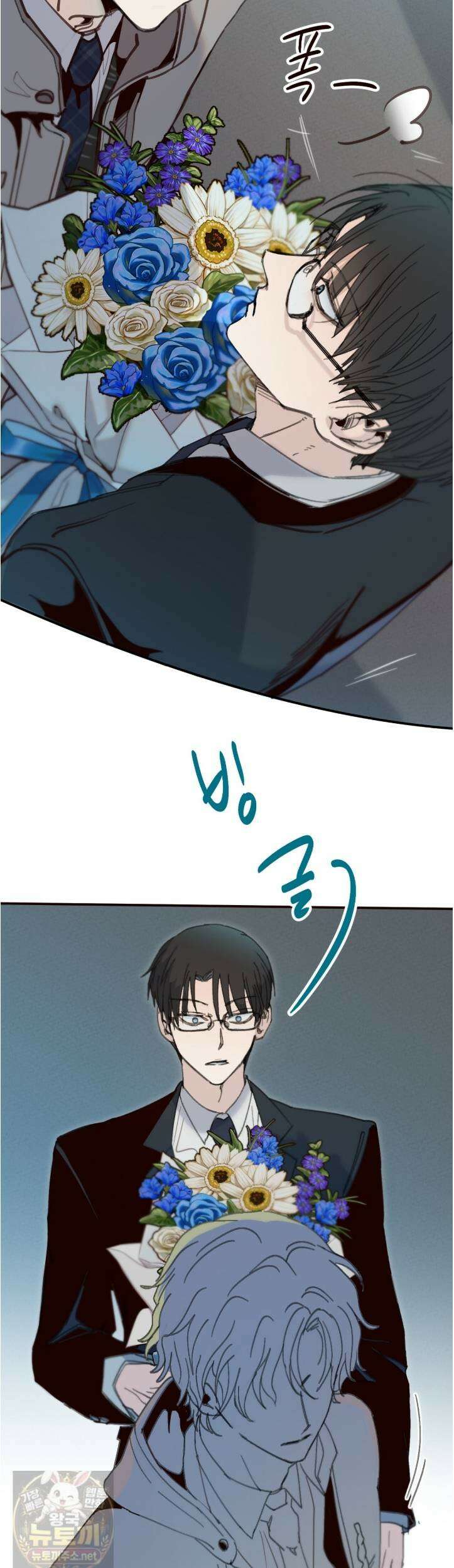 개구리 삶기 23화 26