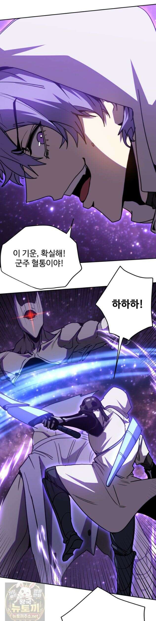 만년 후 미래에서 레벨업 304화 27