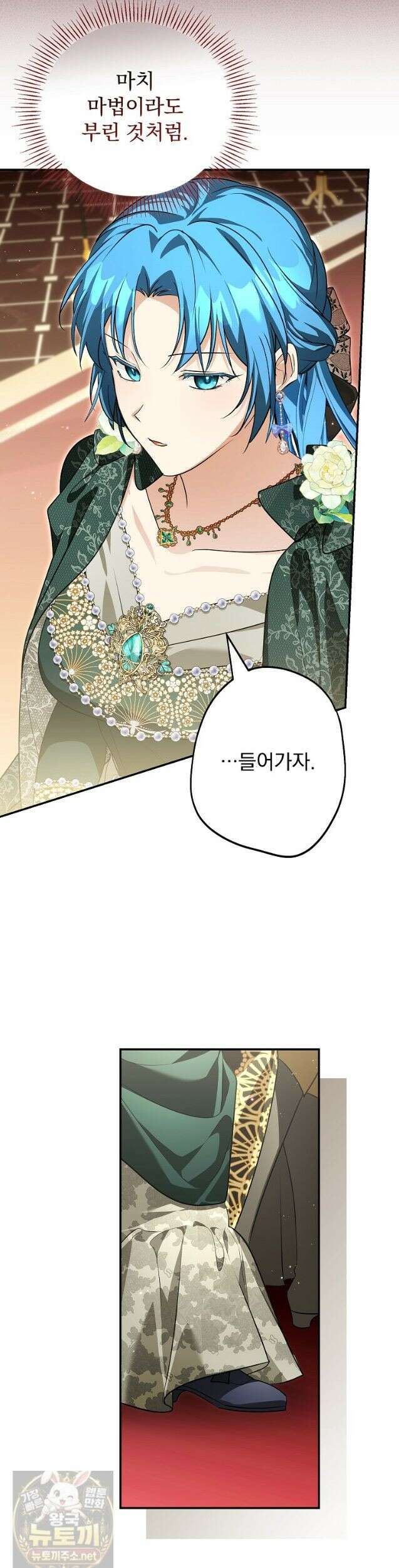 시어머니지만 고부 갈등은 싫습니다 62화 8