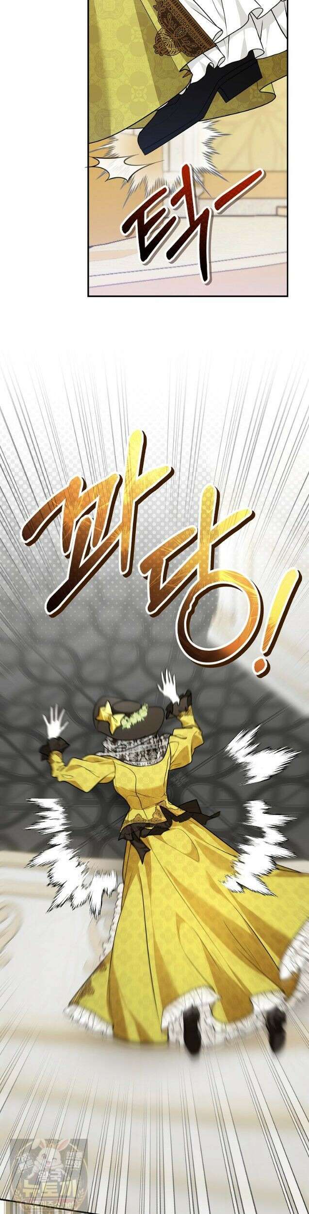 시어머니지만 고부 갈등은 싫습니다 62화 30
