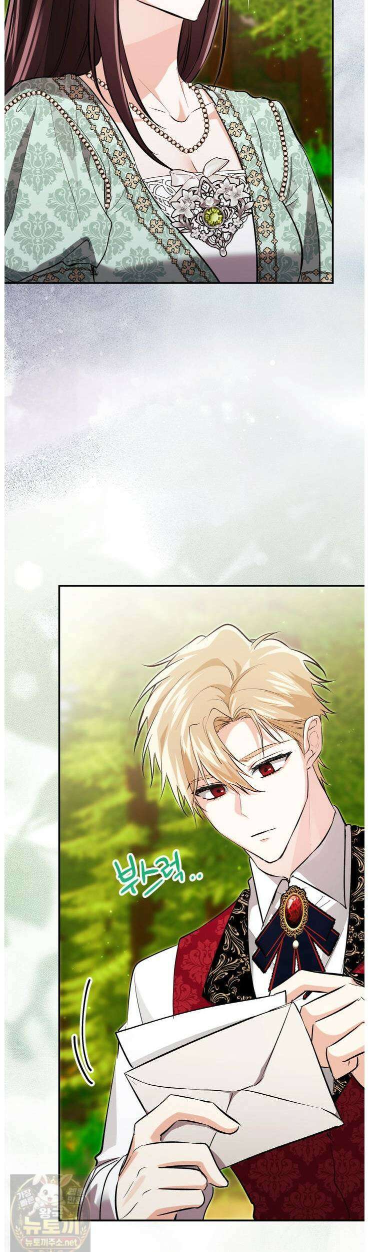 진짜 가주는 나였다 외전 1화 22