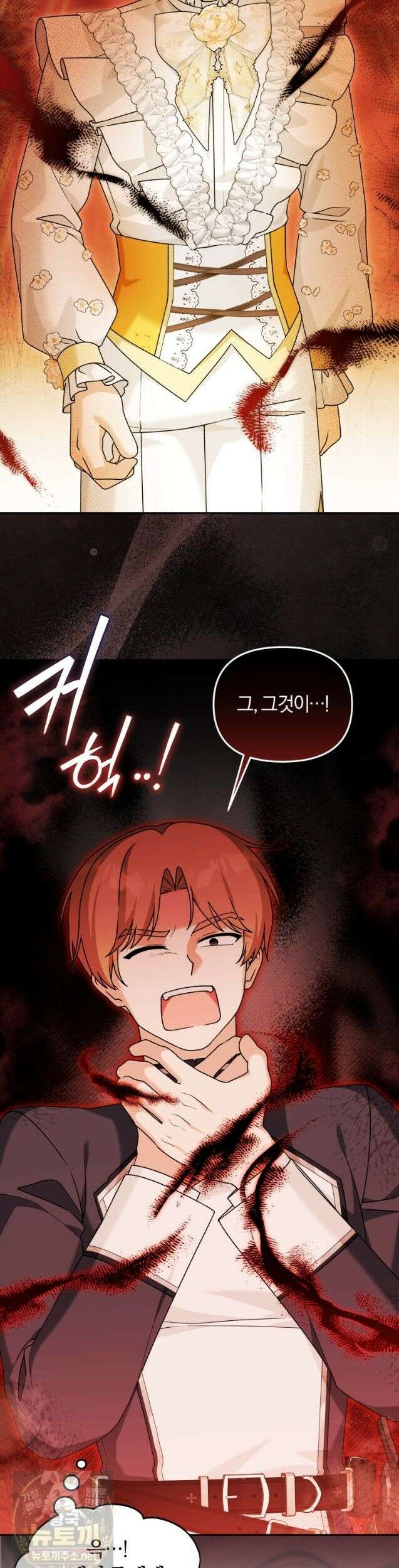 악당의 며느리는 권력자 체질입니다 54화 9