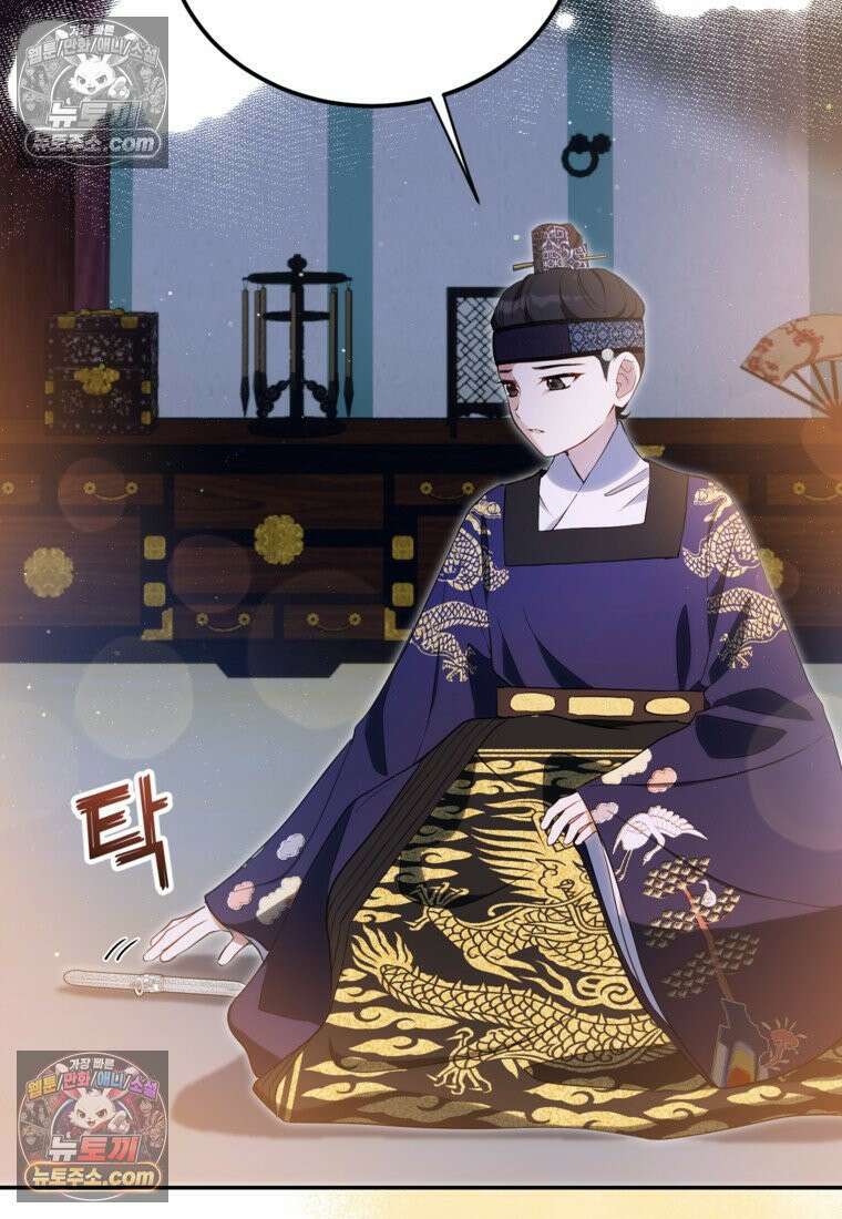 내일이 없는 시한부 공주라서요 10화 27