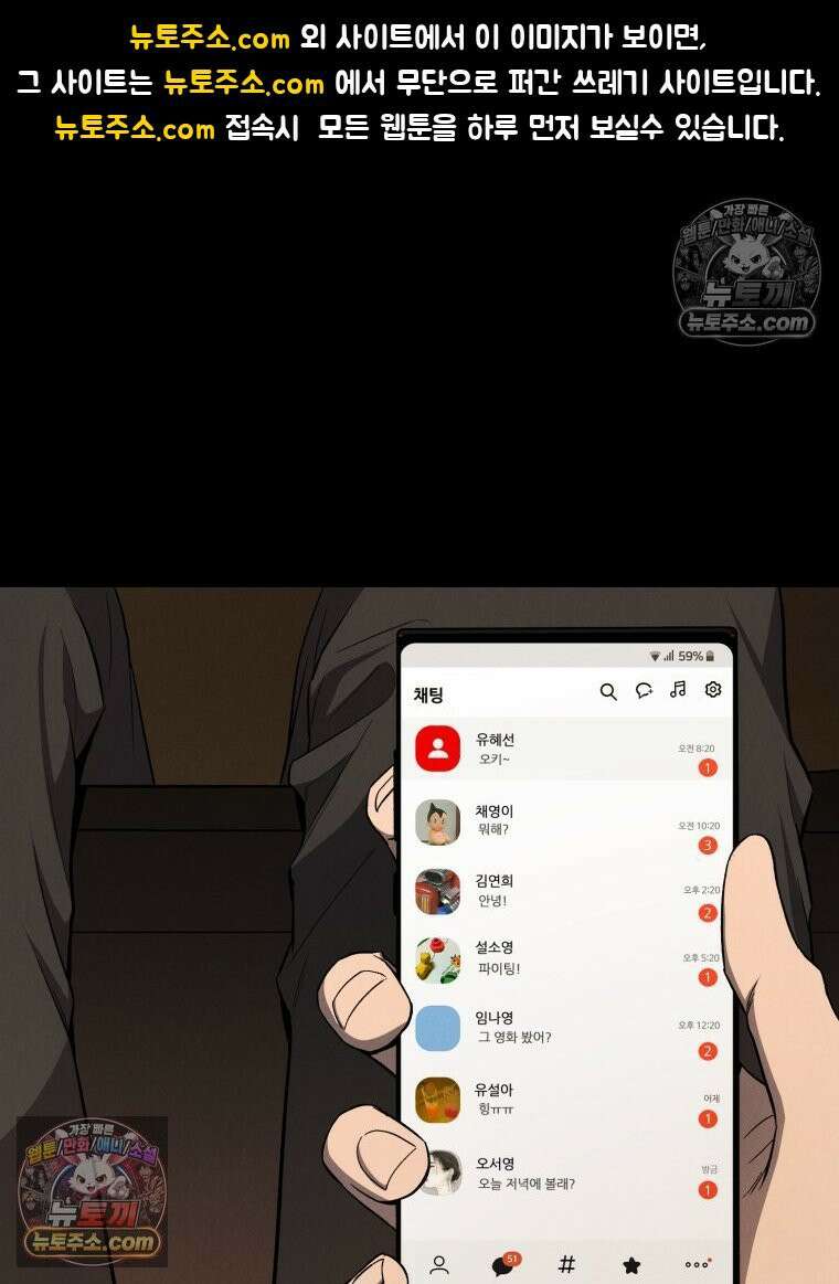 진심으로 1화 1