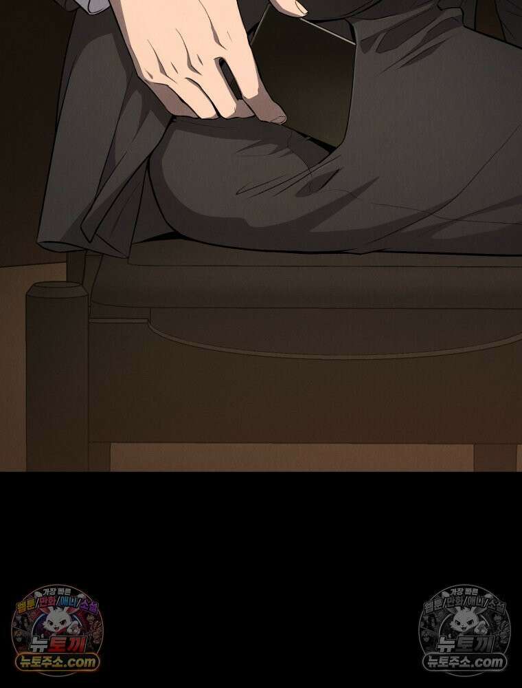 진심으로 1화 4