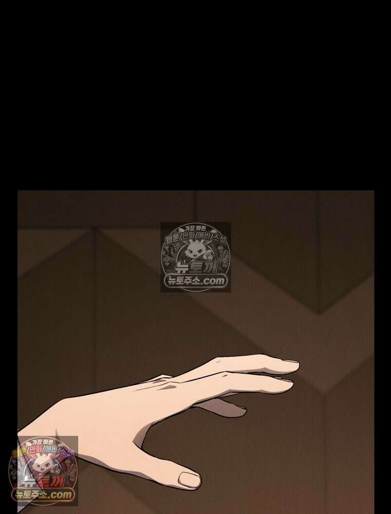 진심으로 1화 5