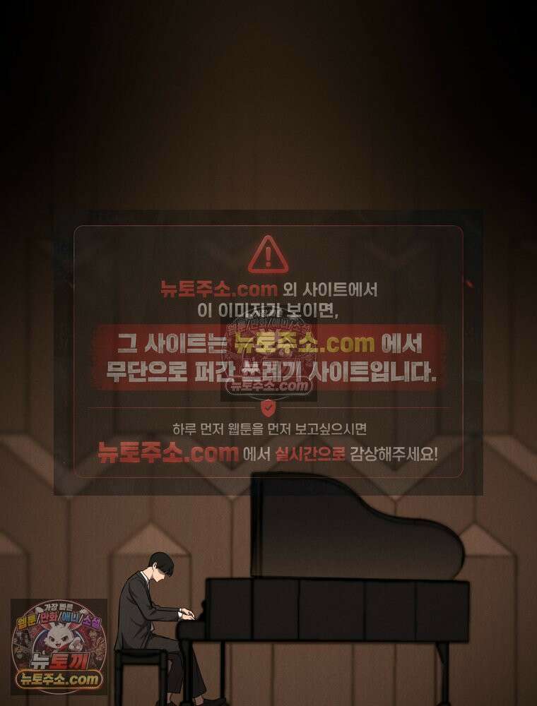 진심으로 1화 9
