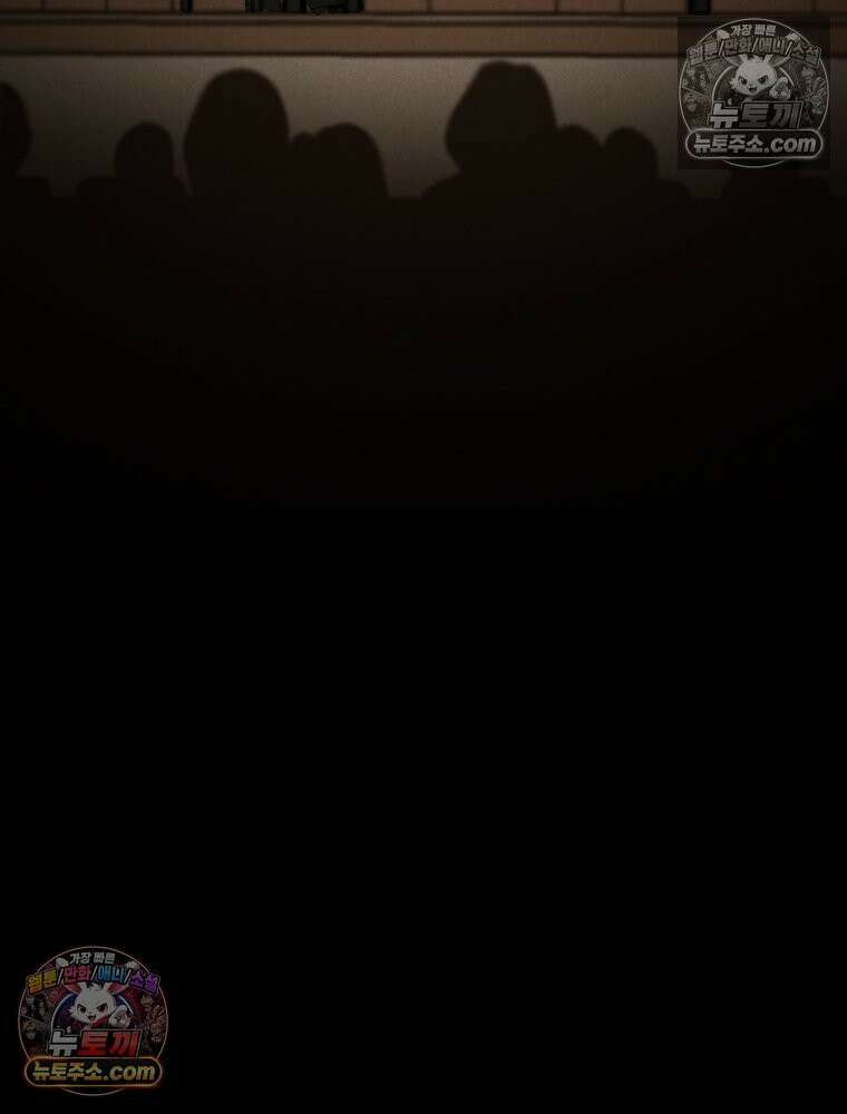 진심으로 1화 10