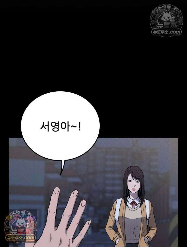 진심으로 1화 15