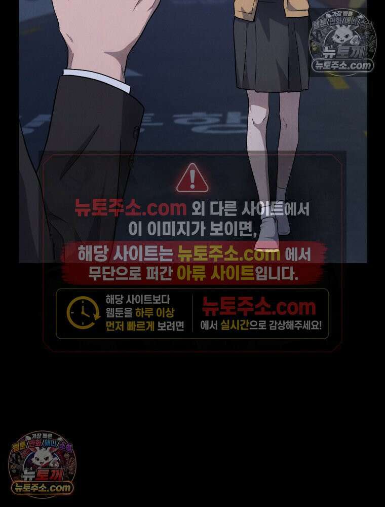진심으로 1화 16