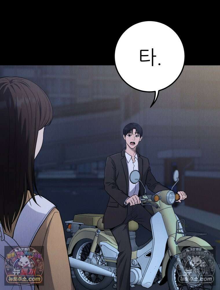 진심으로 1화 17