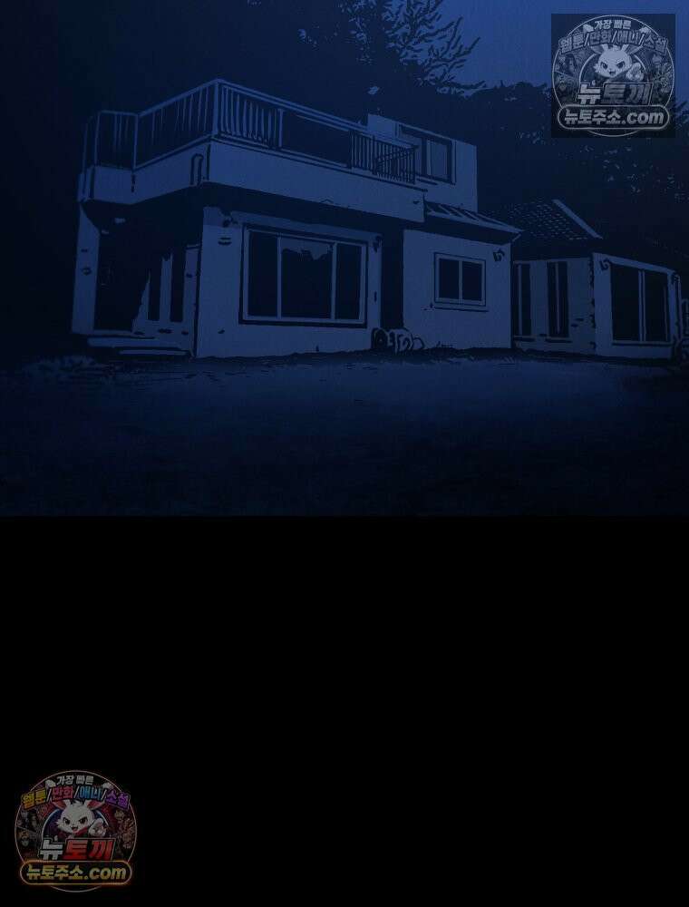 진심으로 1화 21