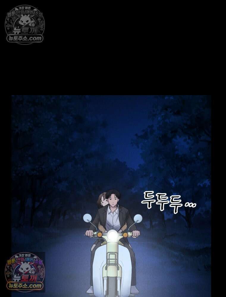 진심으로 1화 22
