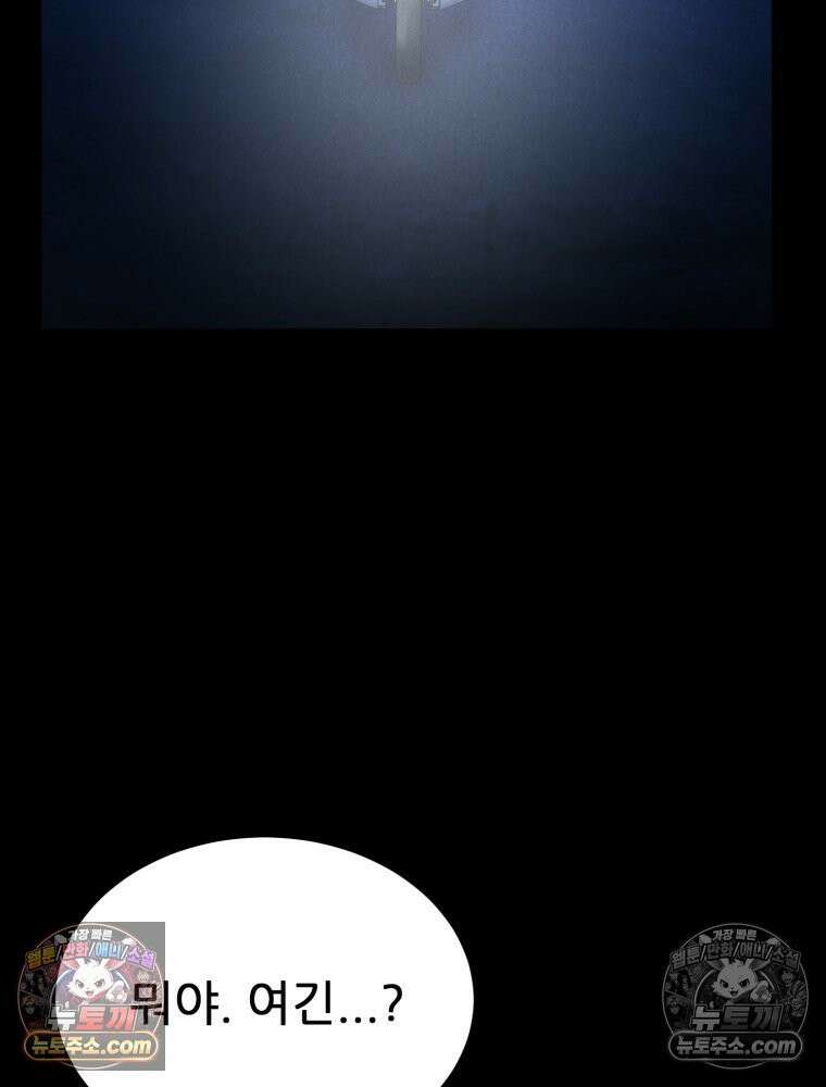 진심으로 1화 23