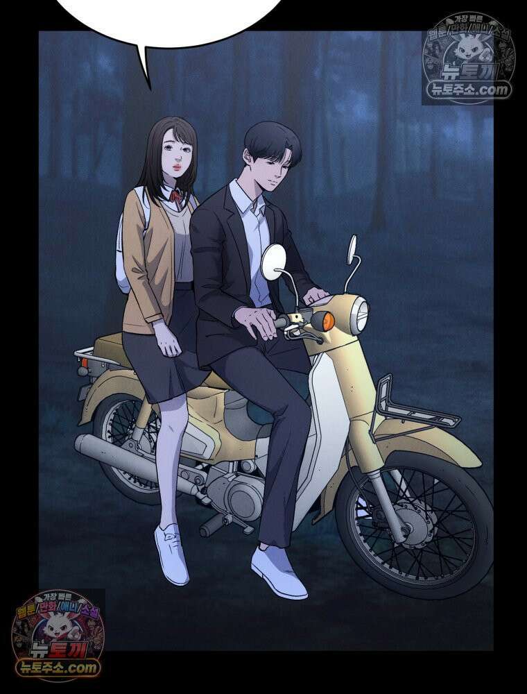진심으로 1화 24