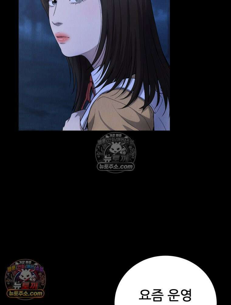 진심으로 1화 26