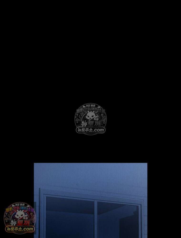 진심으로 1화 30
