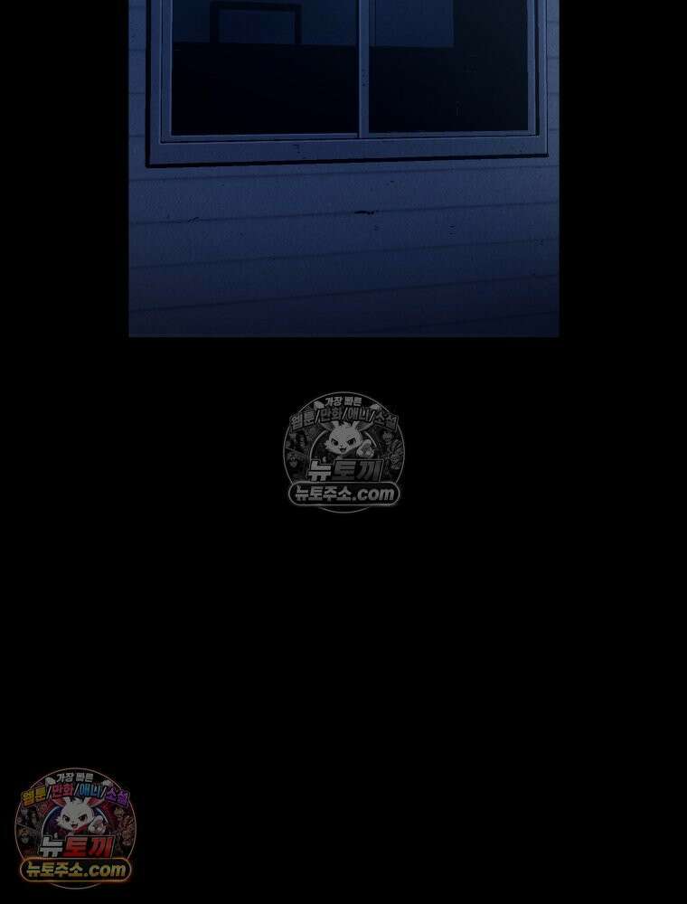진심으로 1화 31