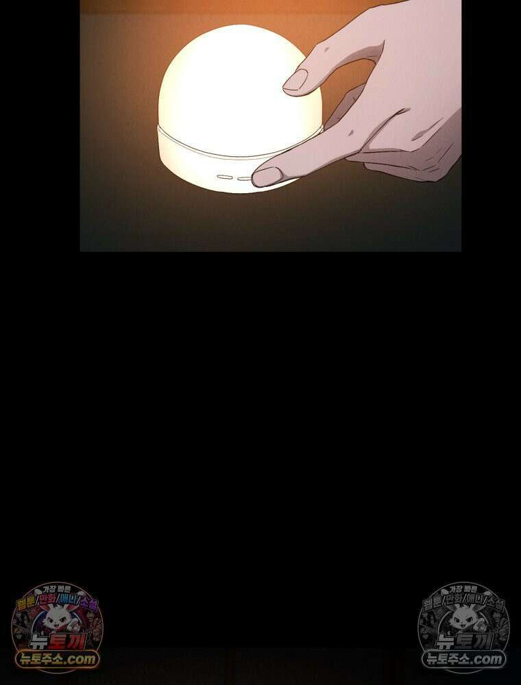 진심으로 1화 34