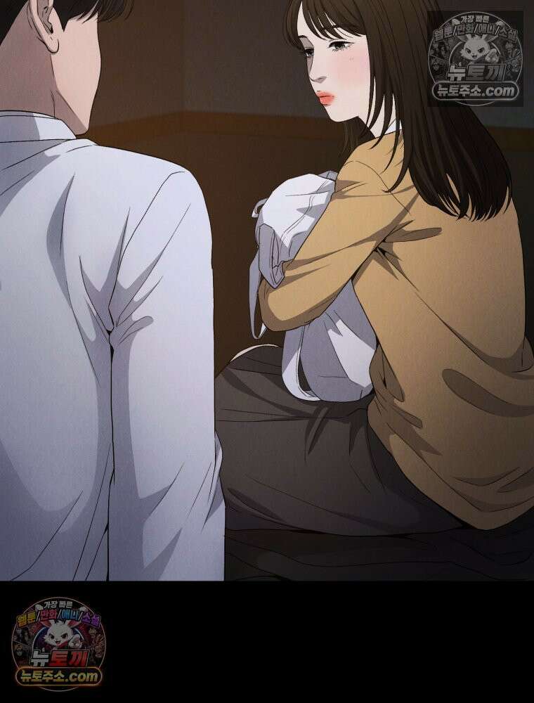 진심으로 1화 37