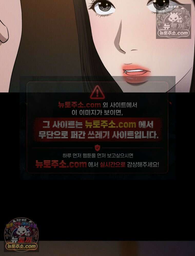 진심으로 1화 39