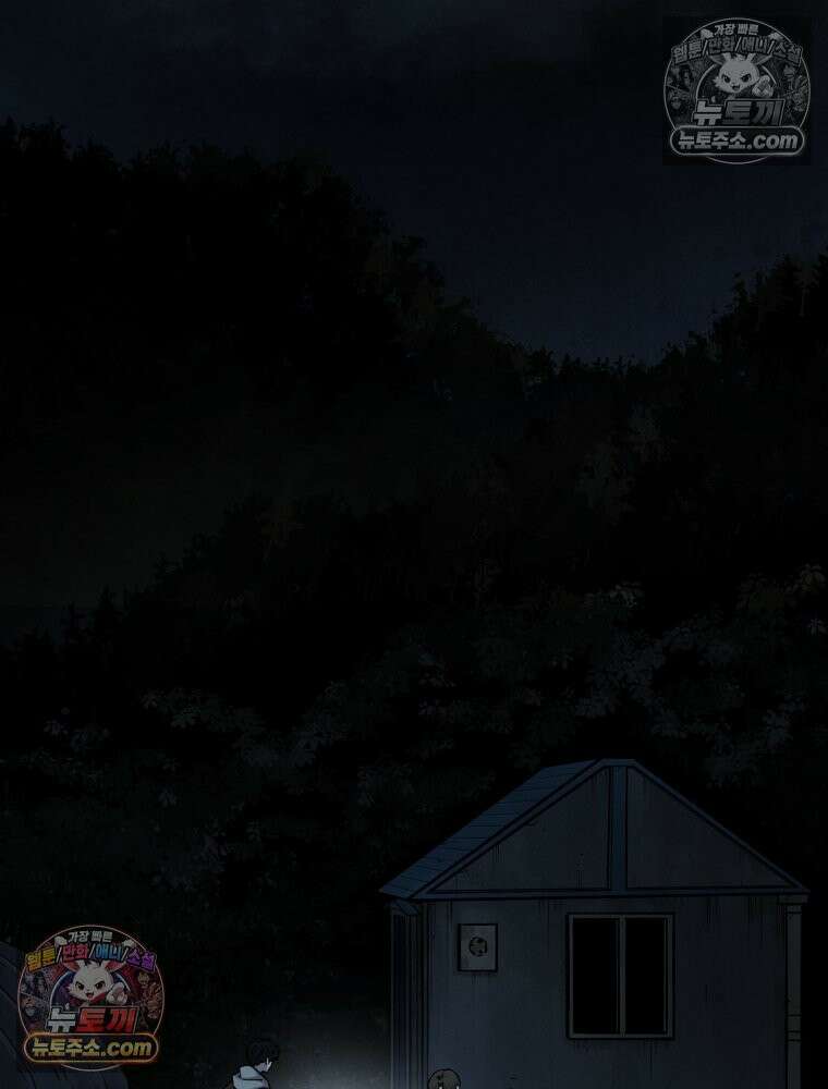 진심으로 7화 2