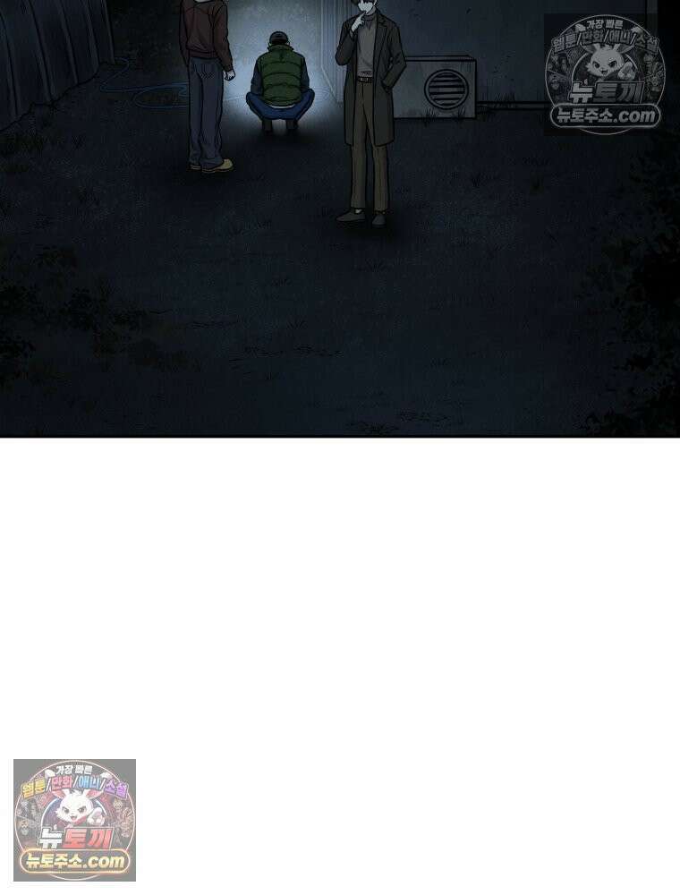 진심으로 7화 3