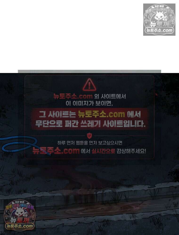 진심으로 7화 4