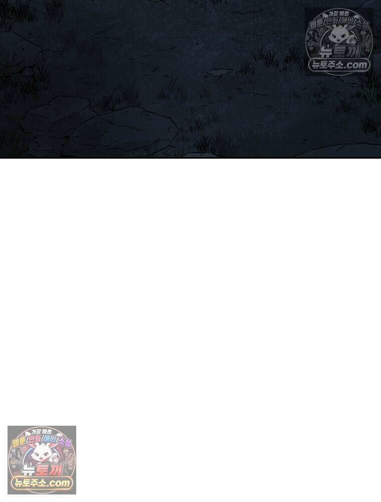 진심으로 7화 5