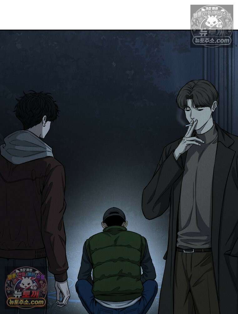 진심으로 7화 6