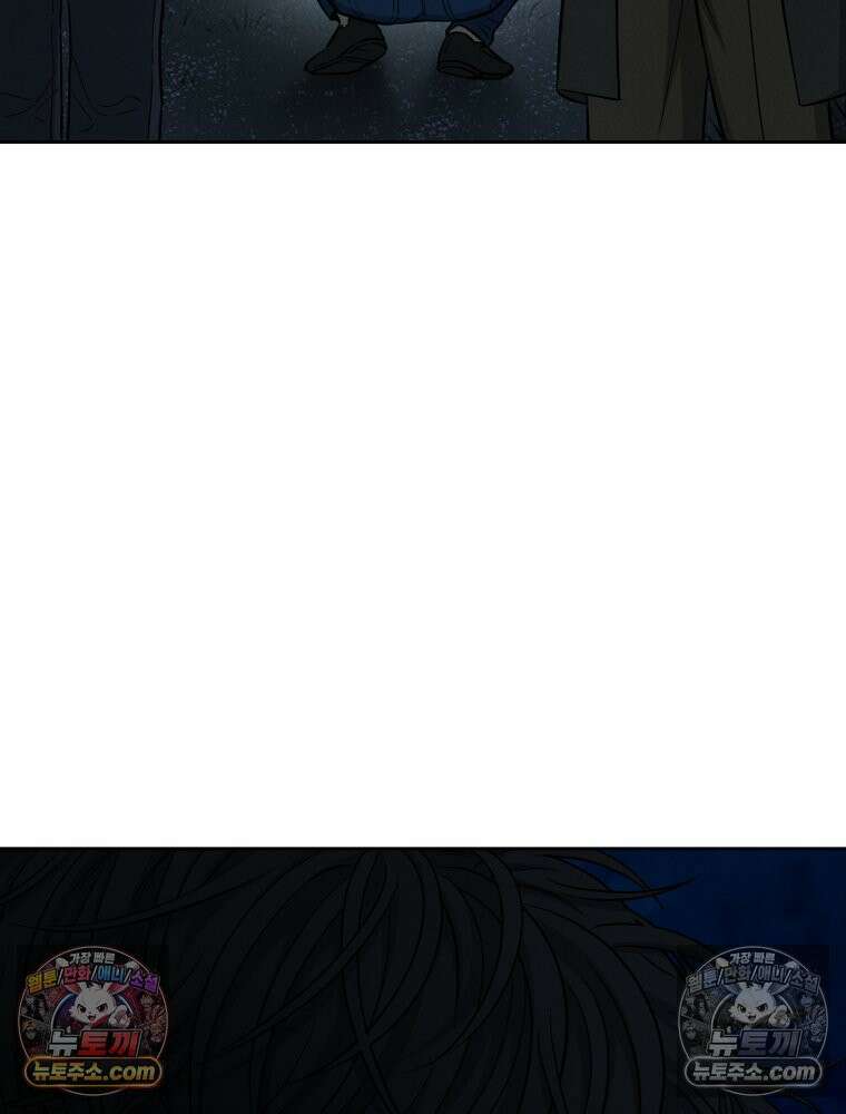 진심으로 7화 7