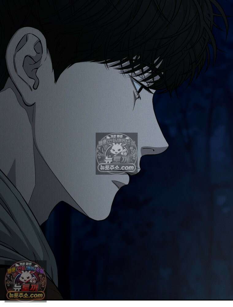 진심으로 7화 8