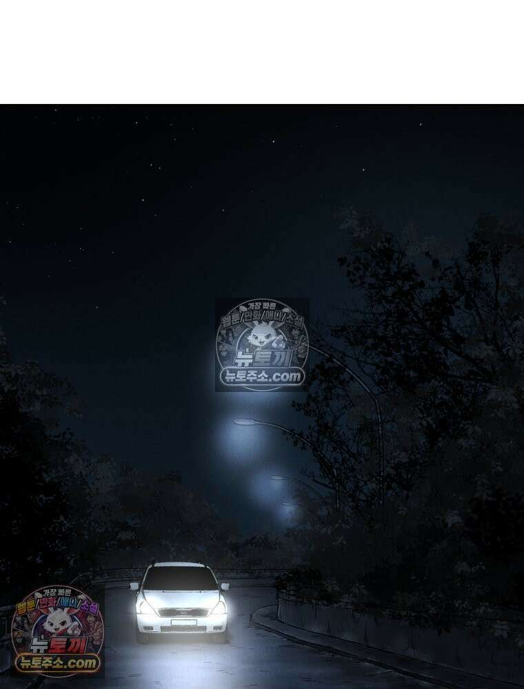 진심으로 7화 10