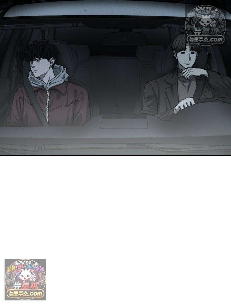진심으로 7화 12