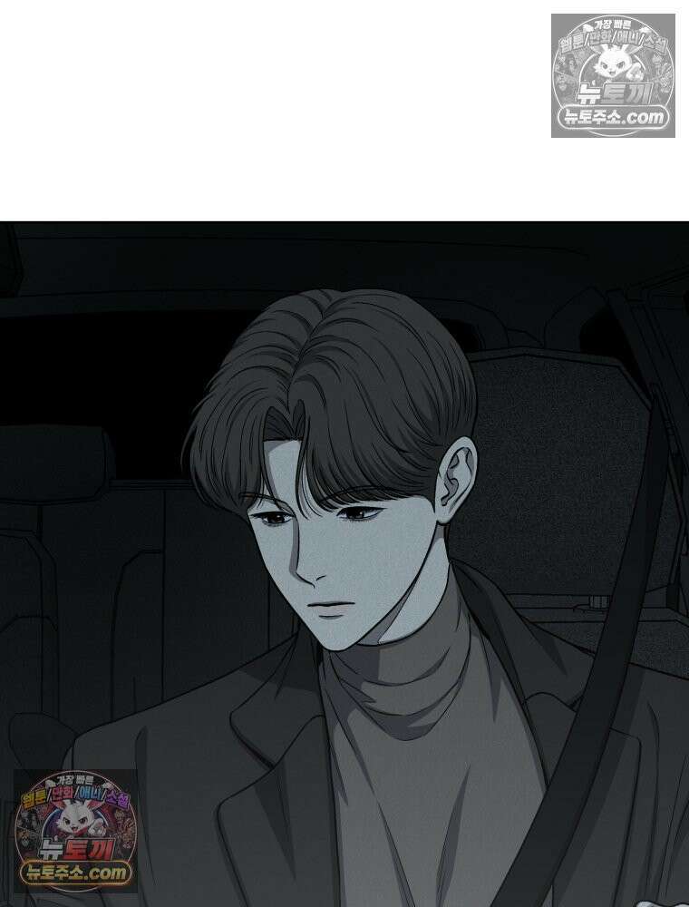 진심으로 7화 13