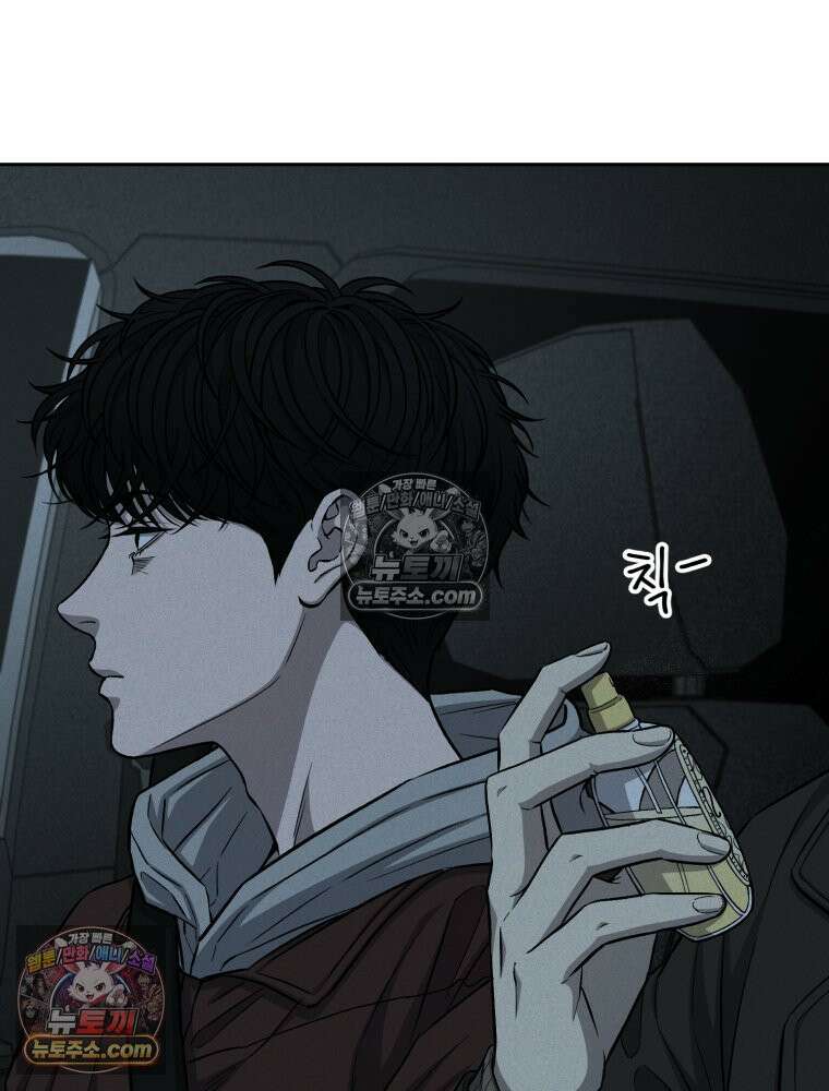진심으로 7화 16