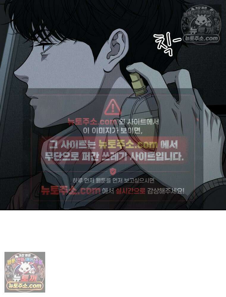 진심으로 7화 18