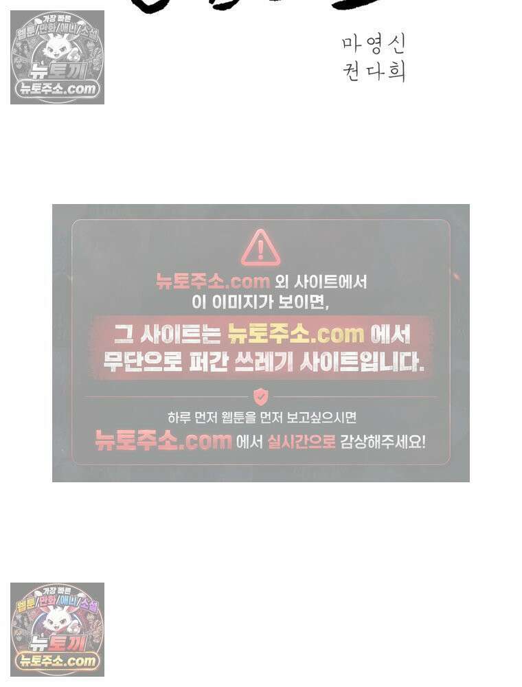 진심으로 12화 2
