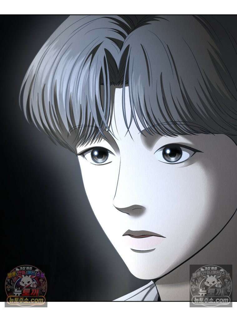 진심으로 12화 5